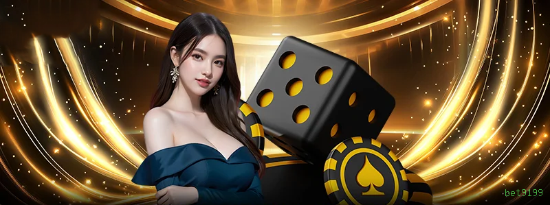 Interface bet9199